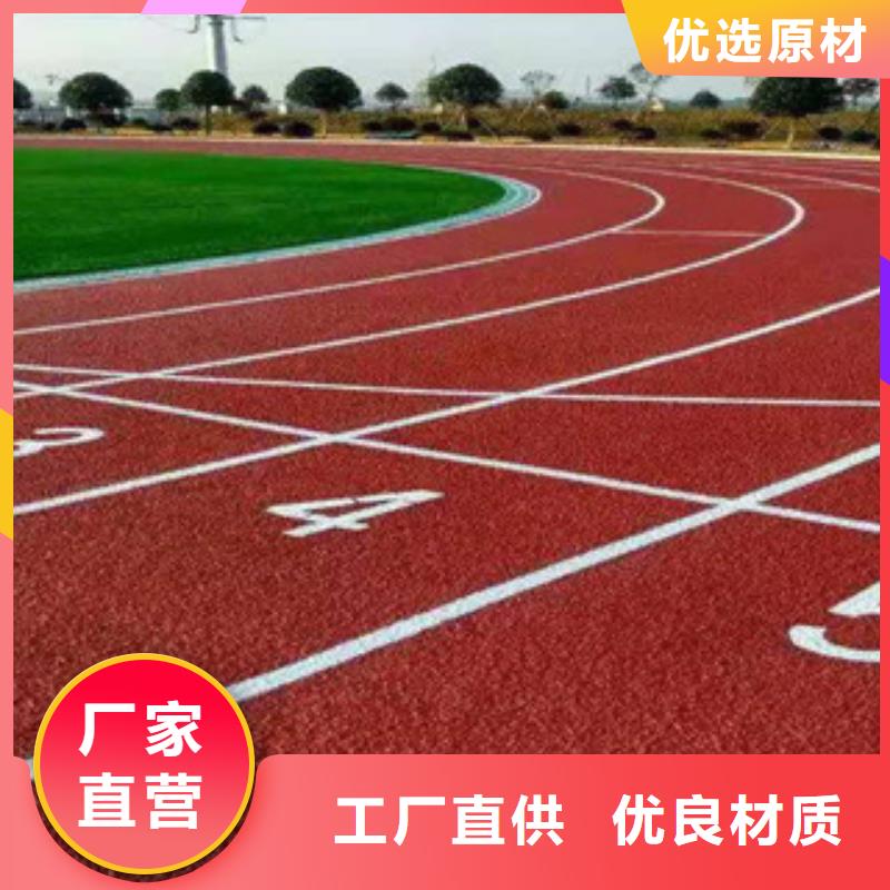 硅PU硅PU足球场匠心品质高性价比