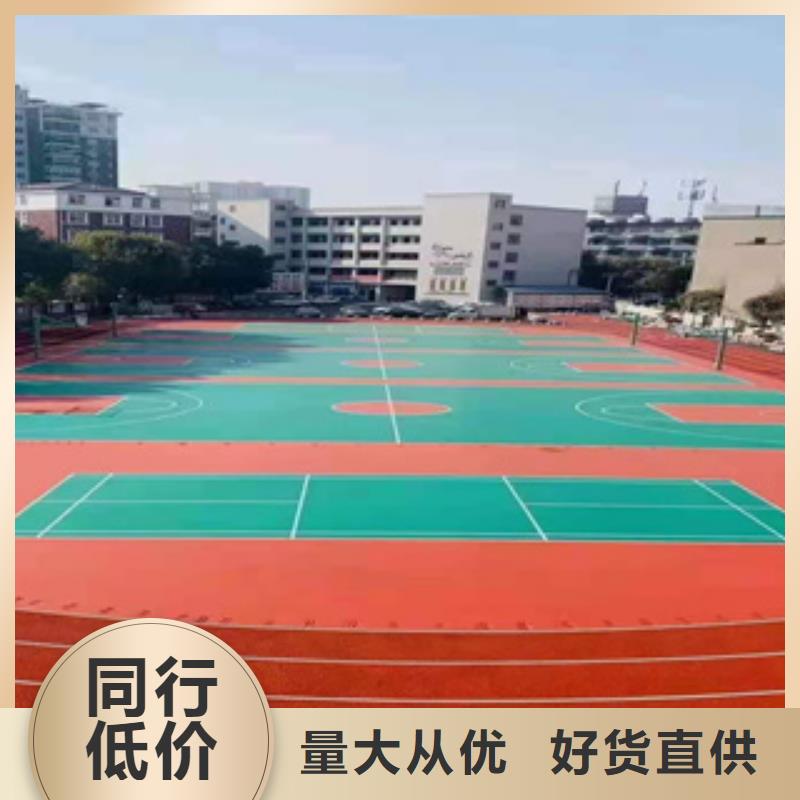 硅PU,硅pu球场材料施工选择大厂家省事省心从源头保证品质