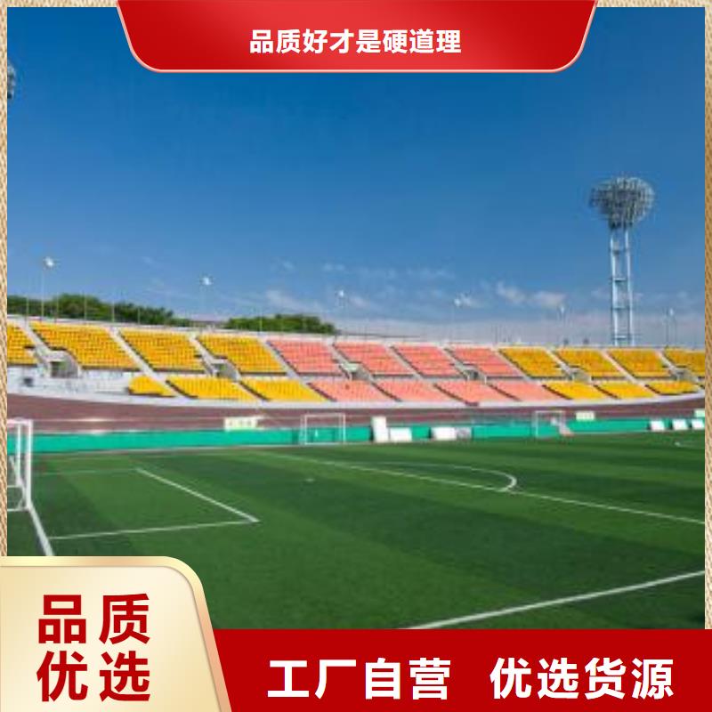 ​人造草坪硅pu球场N年专注就近发货