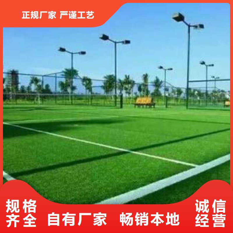 人造草坪-室内运动地板品质保证实力见证真材实料诚信经营