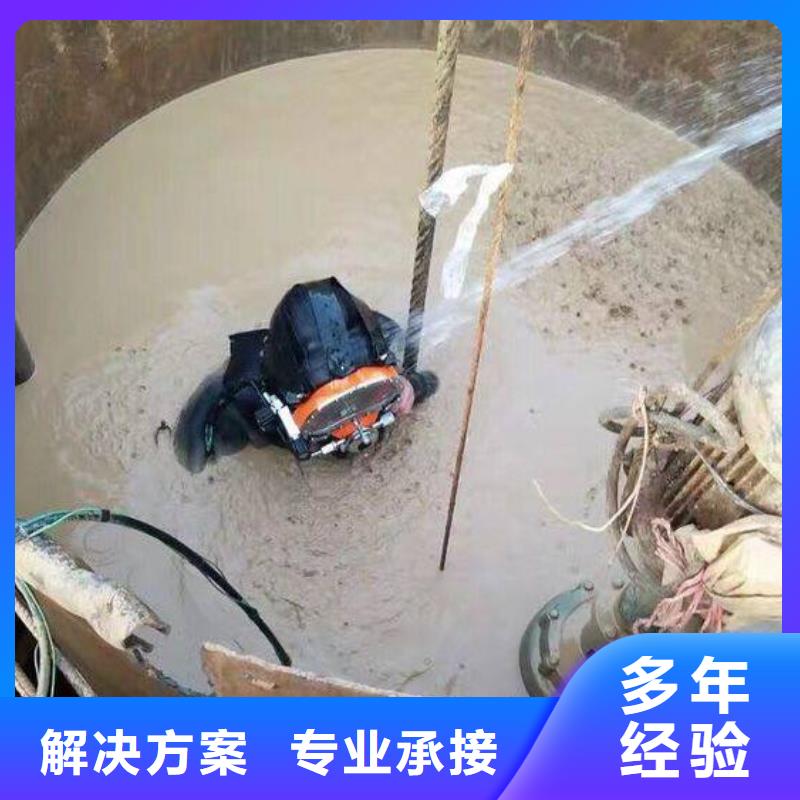 ​水下打捞_水下打眼-从事各种水下施工遵守合同