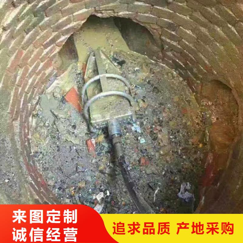 管道内混凝土疏通清理水下拆除砖堵一站式采购商家附近经销商