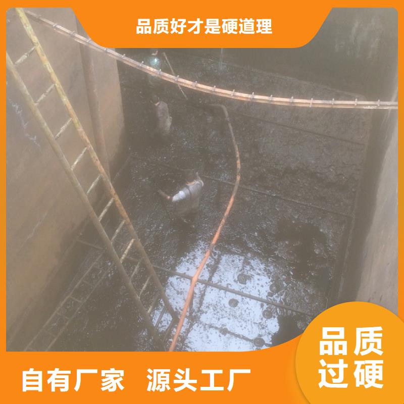 沉淀池清理蛙人水下清淤大厂生产品质好品质售后无忧