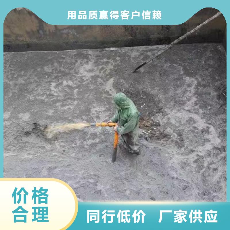 沉淀池清理_管道内水泥浆凝固疏通厂家售后完善保质保量