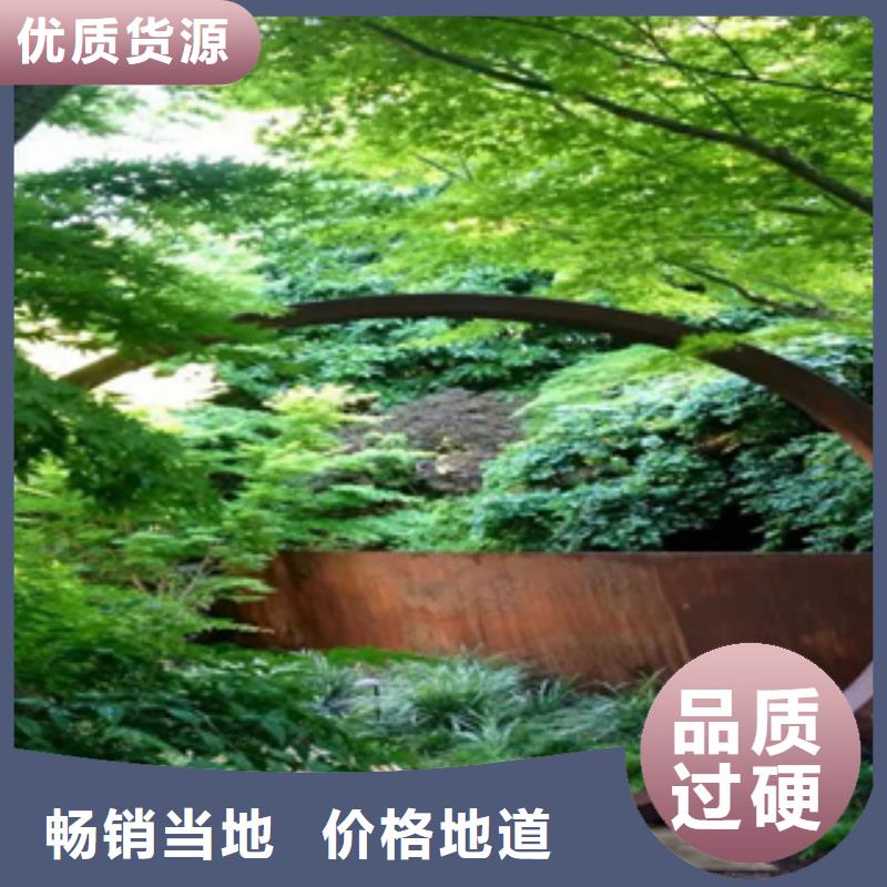 1-耐候板0中间商差价商家