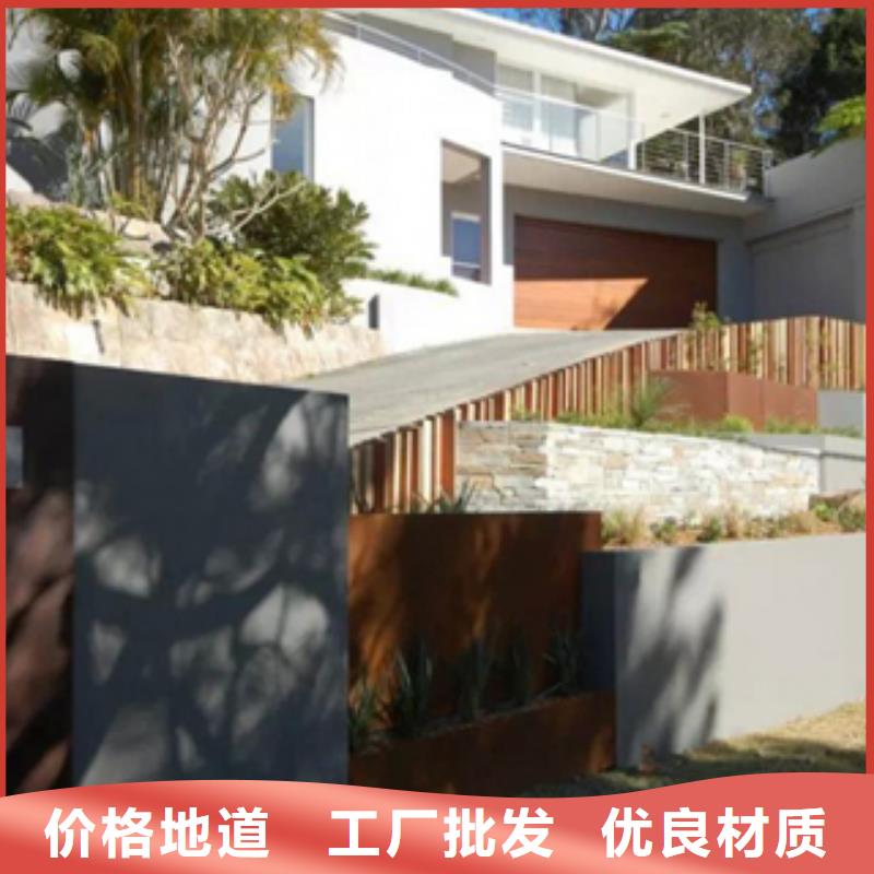 1_耐候板现货供应本地货源