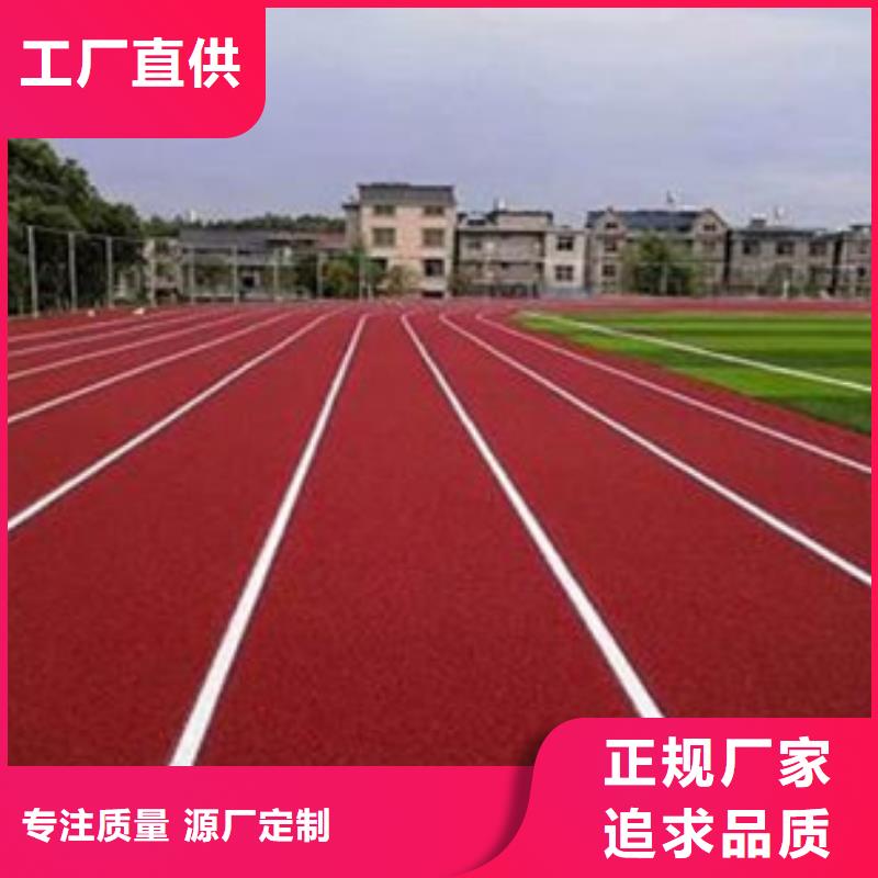 塑胶跑道,复合型塑胶跑道细节决定成败多种规格供您选择