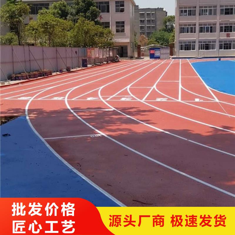 塑胶跑道_篮球场施工厂家型号齐全产地批发