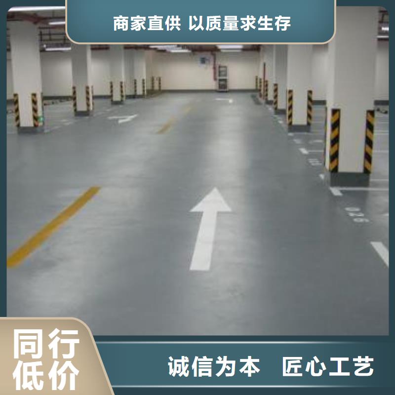 【地坪漆塑胶跑道施工高品质现货销售】畅销本地