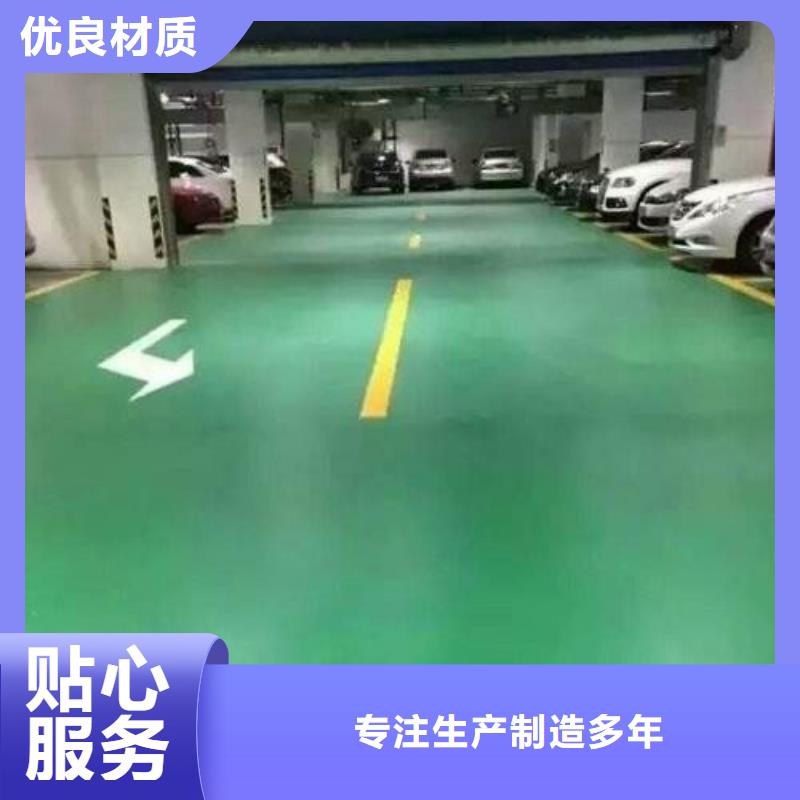 地坪漆塑胶跑道施工严选用料型号齐全