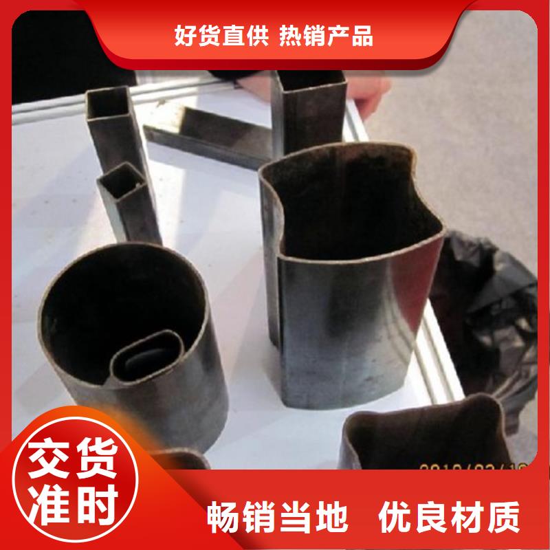 【异型管护栏管生产厂多种工艺】当地公司