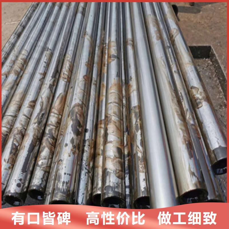 精密钢管精密无缝管厂家拥有先进的设备多种规格供您选择