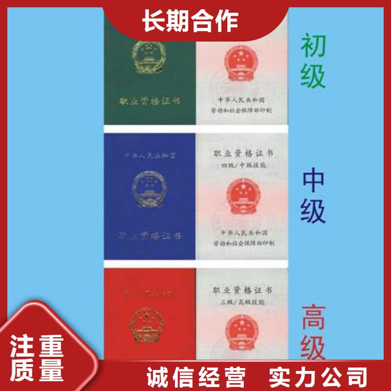 ,工程机械操作证专业品质同城货源