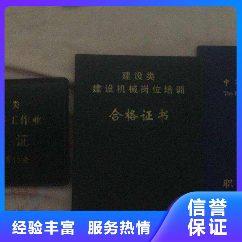 【】建筑业资质质优价廉省钱省时