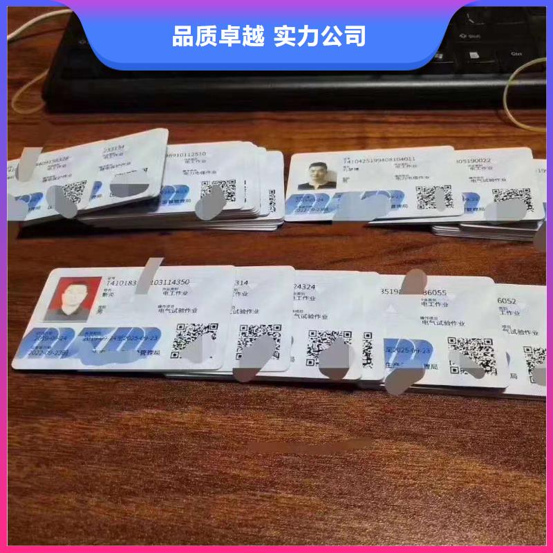 工程机械操作证专业同城公司