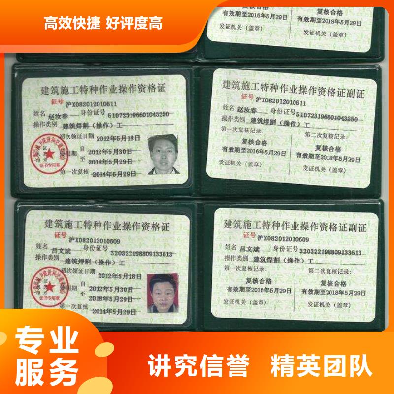 【,挖掘机操作证】同城经销商