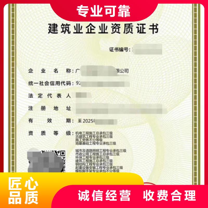 建筑资质建筑机械价格美丽省钱省时