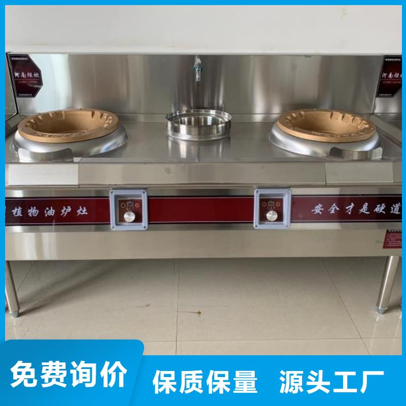 无醇燃料植物油燃料技术培训品质优良检验发货