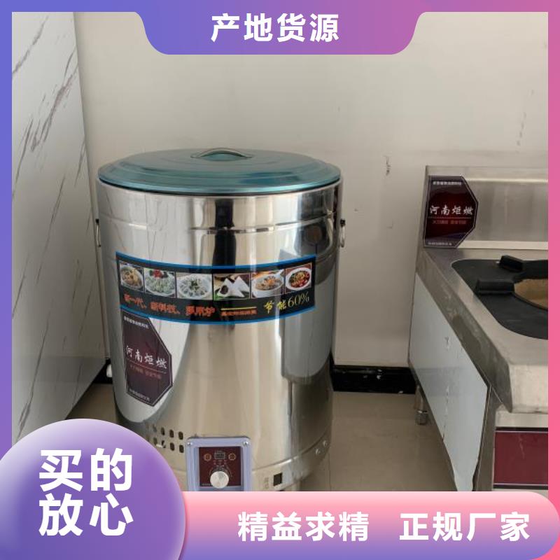 植物油燃料精心选材批发商