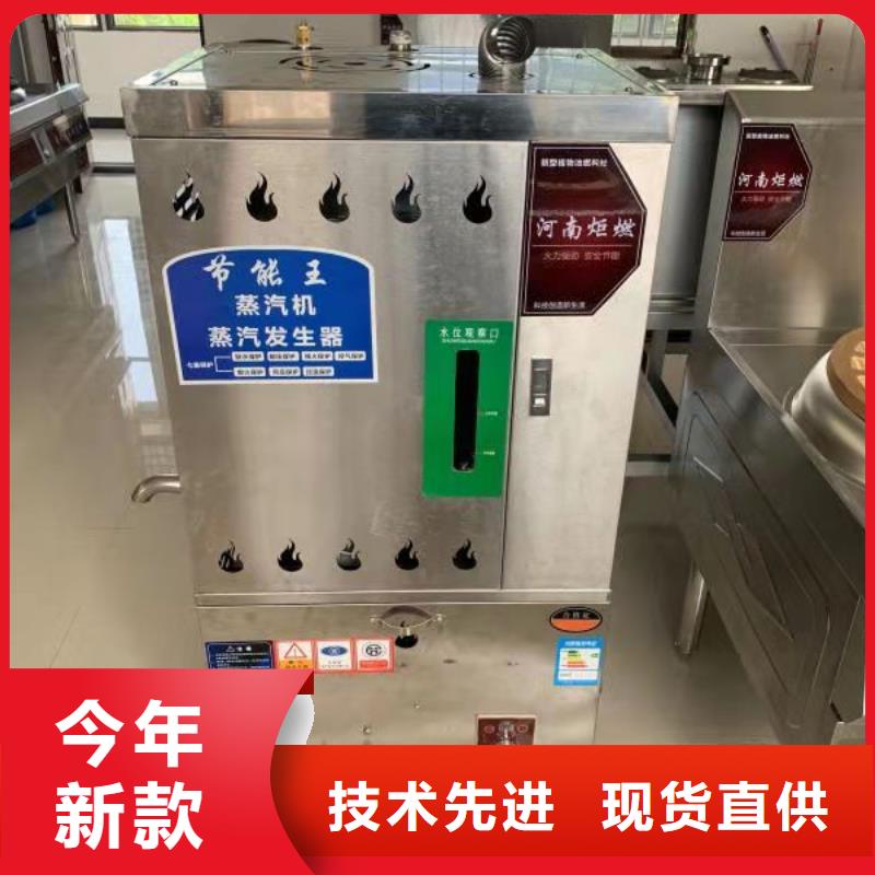 无醇燃料油配方_【无醇燃料】买的放心安兴用的舒心专注质量