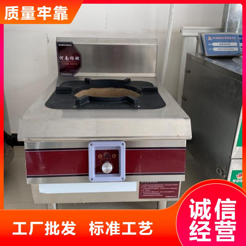 无醇燃料油配方植物燃料油配方多家仓库发货来图来样定制