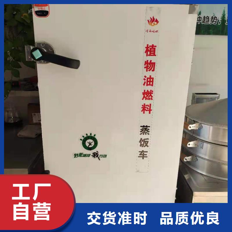 植物燃料油配方【植物油燃料】好产品放心购随心所欲定制