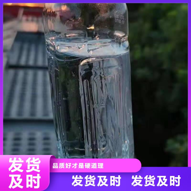 植物燃料油配方植物油燃料低价货源今日新品