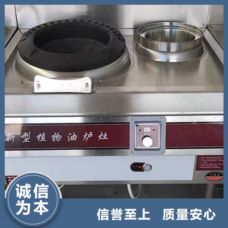 植物燃料油配方植物油燃料技术培训海量现货直销厂家十分靠谱