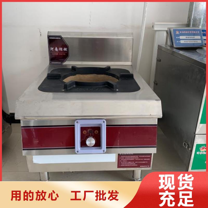 植物燃料油配方无醇燃料产地批发品质保证
