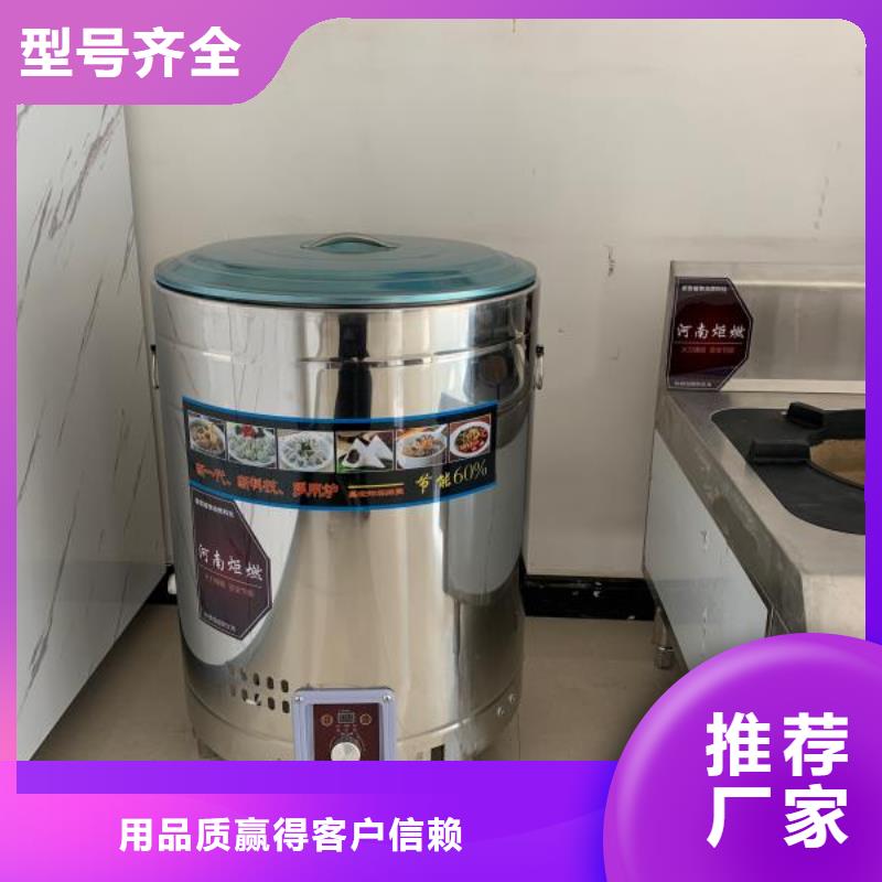 植物燃料油配方-无醇燃料价格有优势安心购