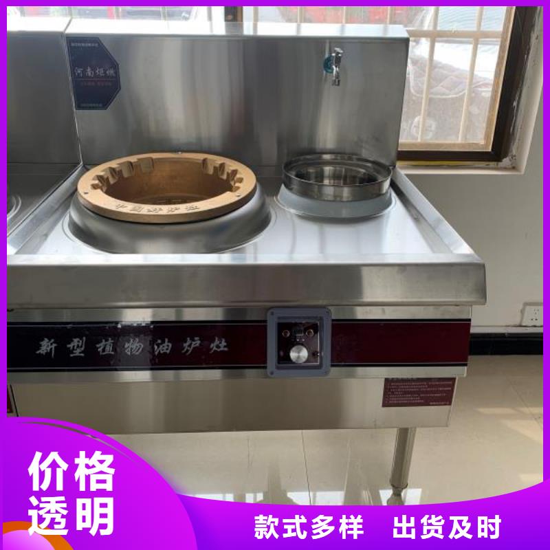 植物油燃料厂家植物油燃料好产品好服务助您降低采购成本