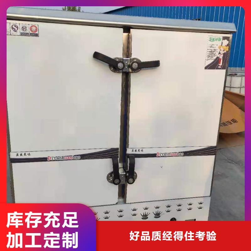 植物油燃料厂家_无醇燃料技术培训品质卓越产地厂家直销