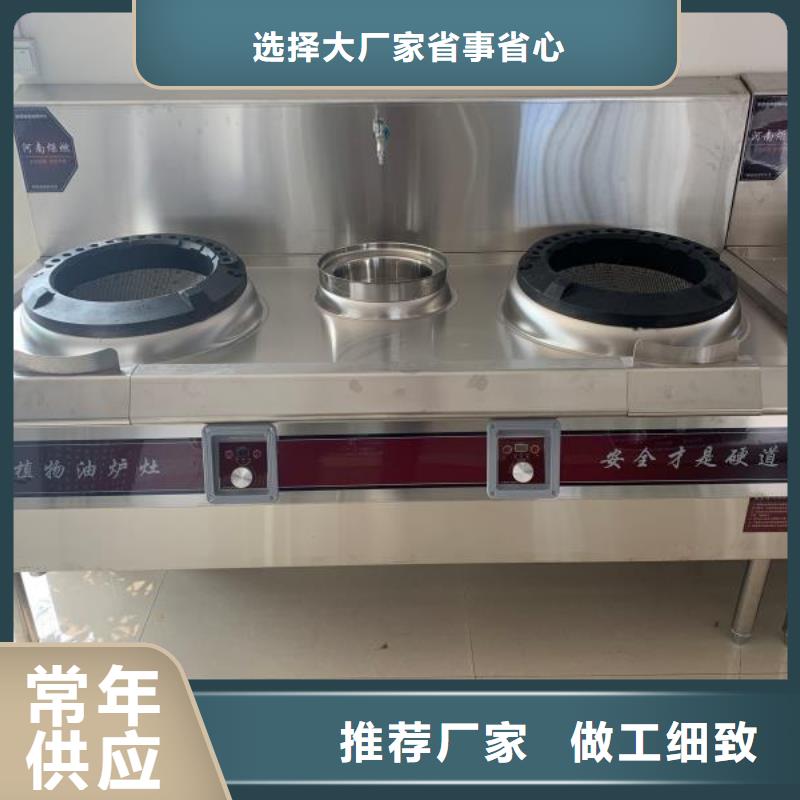 无醇燃料厂家静音植物油燃料灶具好货直销现货实拍