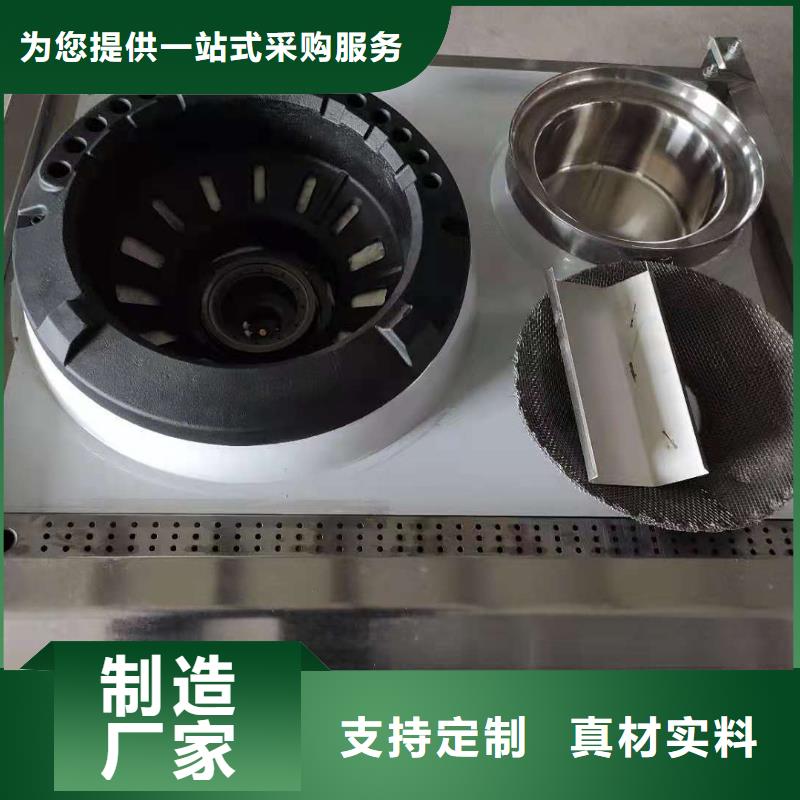 无醇燃料厂家植物油燃料多年经验值得信赖专注质量