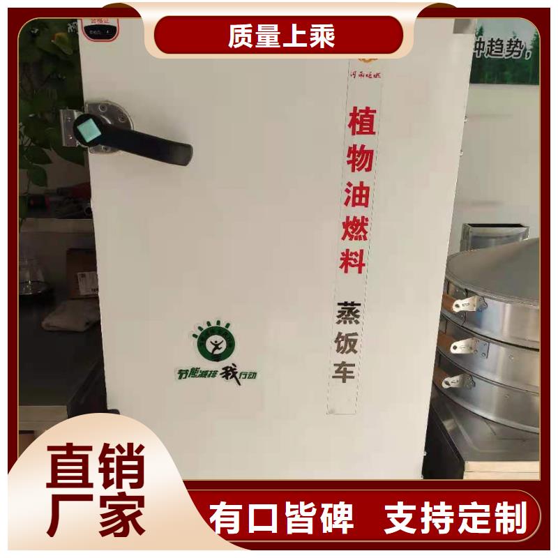 无醇植物油燃料_静音植物油燃料灶具欢迎来电咨询您想要的我们都有