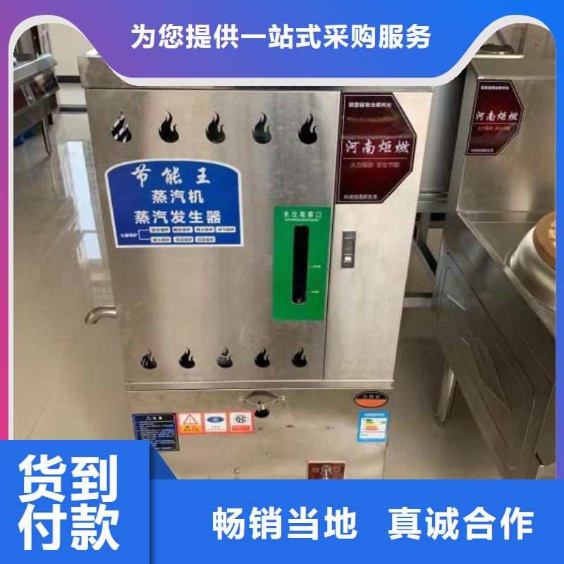 【无醇植物油燃料无醇燃料市场报价】同城经销商