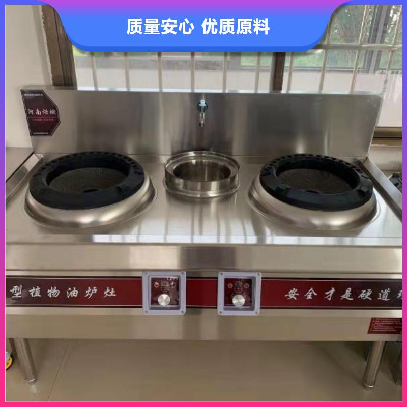 【厨房植物燃料油植物油燃料随心所欲定制】货源报价