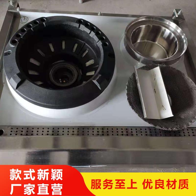 厨房植物燃料油-【植物油燃料】好产品不怕比定金锁价