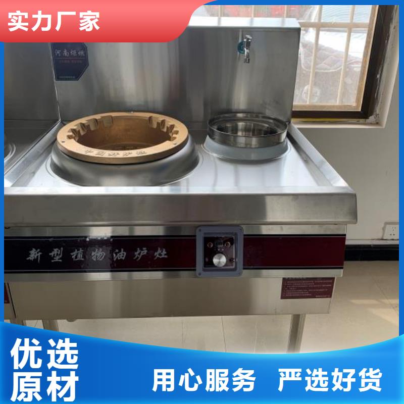厨房植物液体燃料无醇燃料技术培训每一处都是匠心制作本地品牌