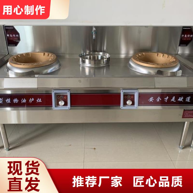 厨房植物液体燃料无醇燃料购买的是放心当地品牌