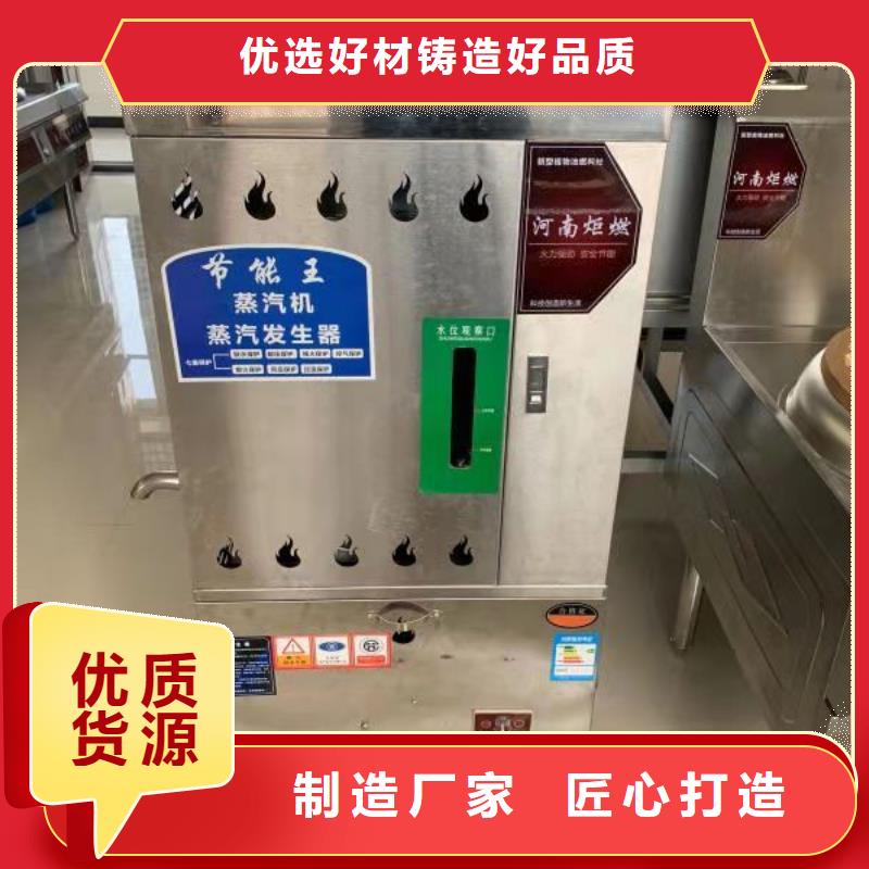 【厨房植物液体燃料】静音植物油燃料灶具快速报价供货及时
