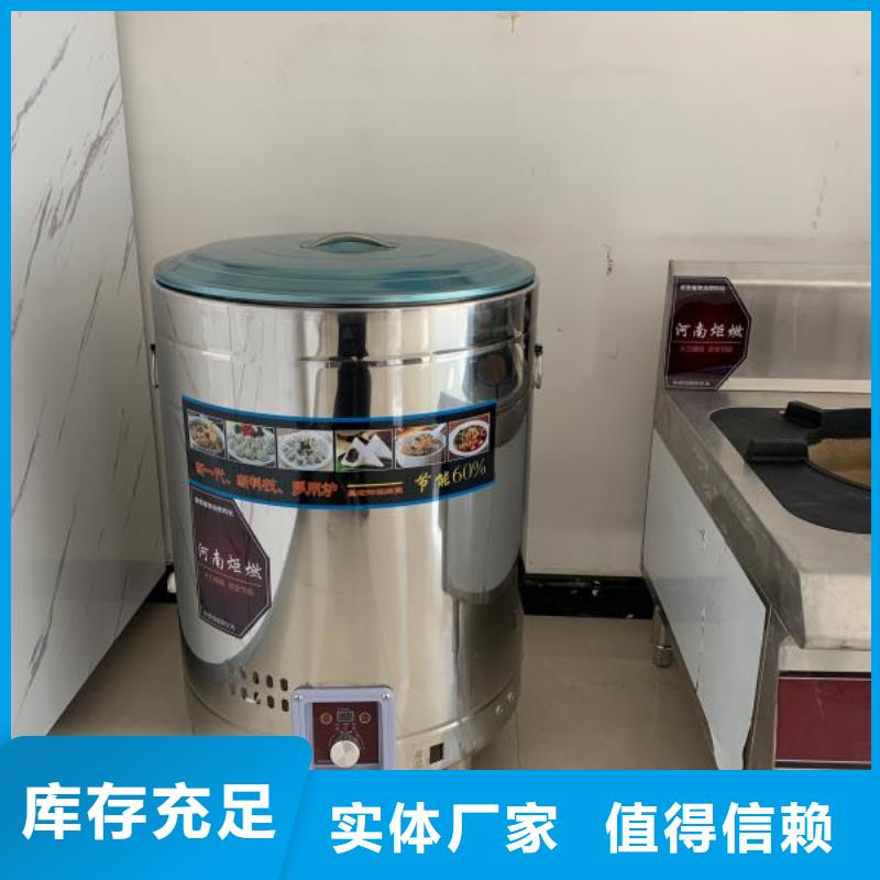 厨房植物液体燃料植物油燃料厂家售后完善厂家直销