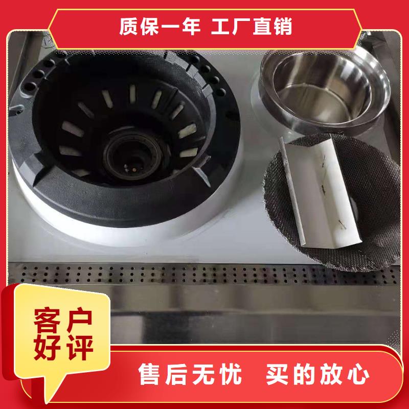 无醇植物油灶具,植物油燃料品牌大厂家厂家实力大