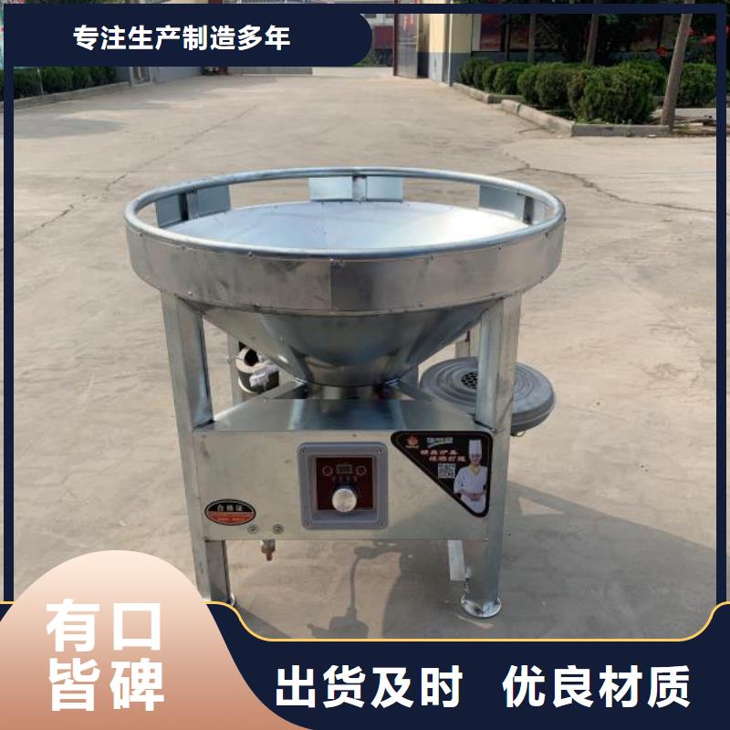 电喷植物油燃料灶具静音植物油燃料灶具实力大厂家就近发货