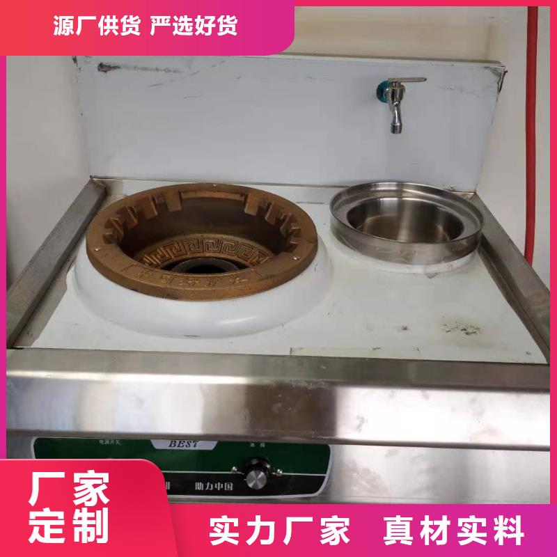 饭店植物油燃料灶具【无醇植物油燃料】产地厂家直销精工细作品质优良