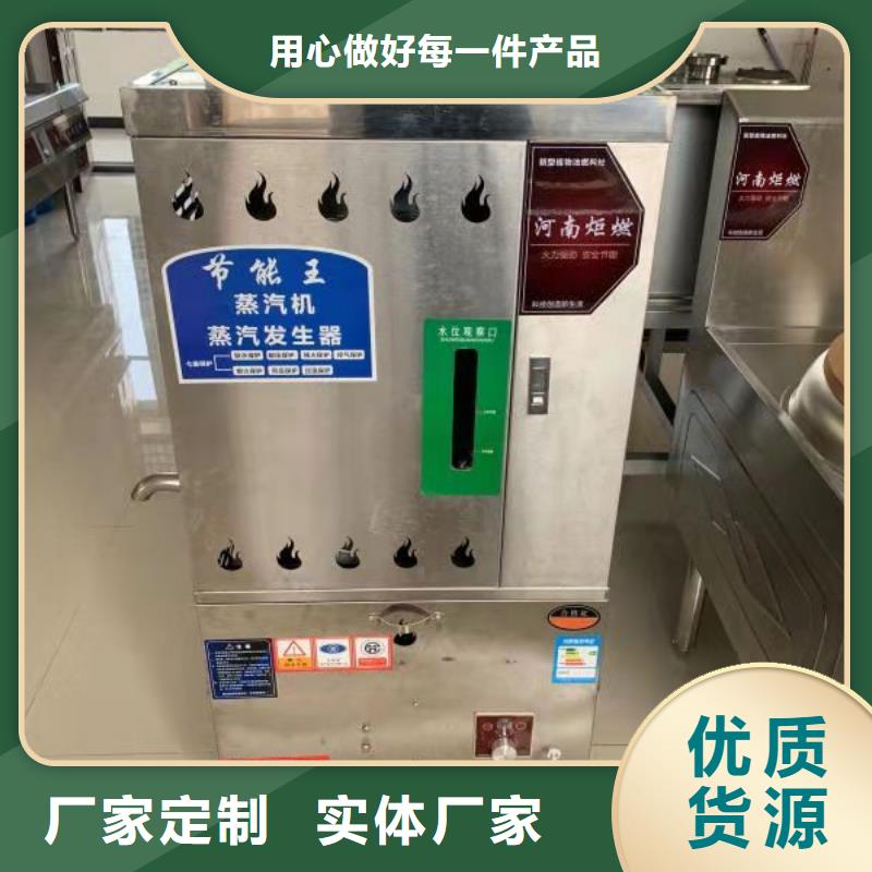 饭店植物油燃料灶具植物油燃料专注品质多年行业积累