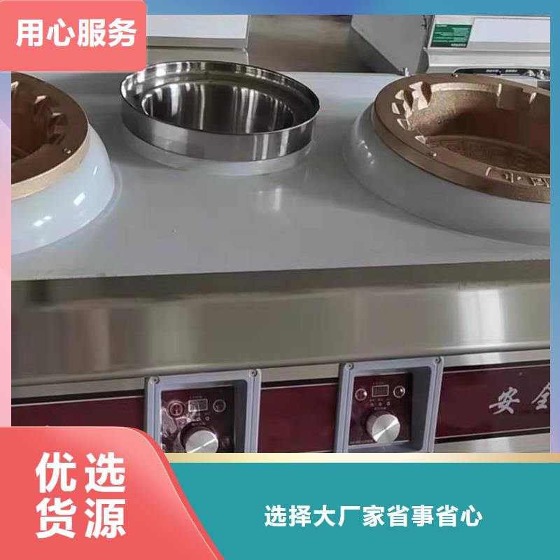 【饭店植物油燃料灶具_无醇燃料一件也发货】发货迅速