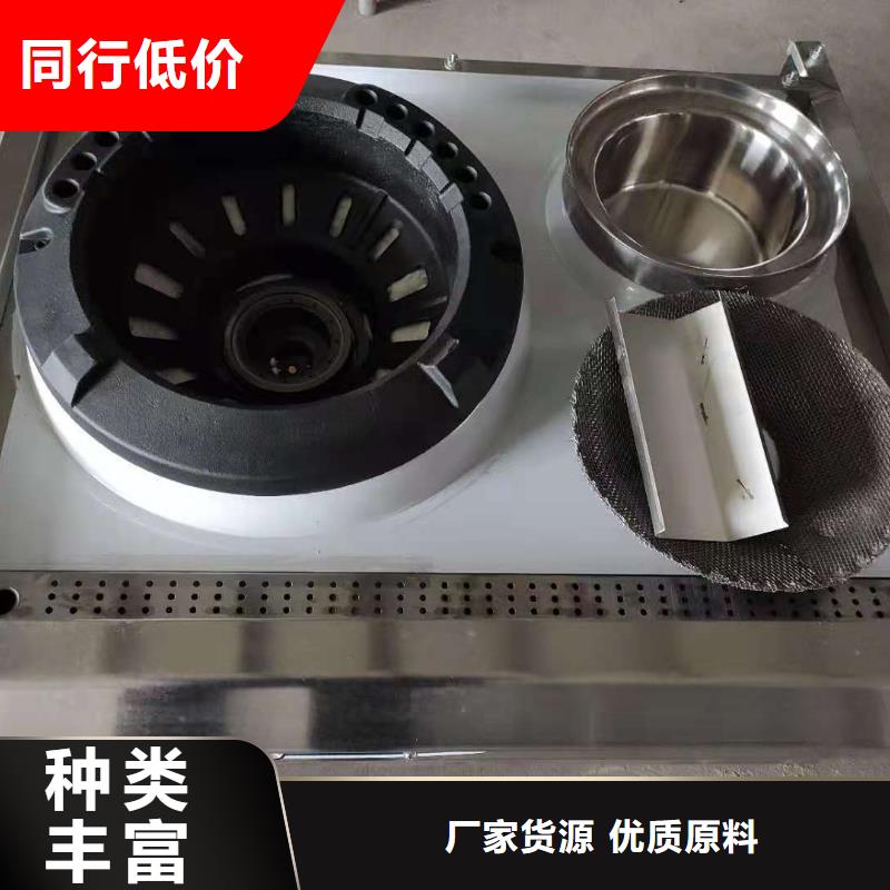饭店植物油燃料灶具植物油燃料库存量大本地制造商