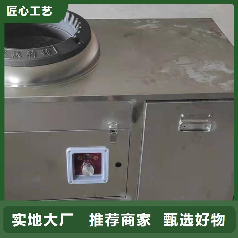 环保油无醇燃料植物燃料油配方支持定制批发本地经销商