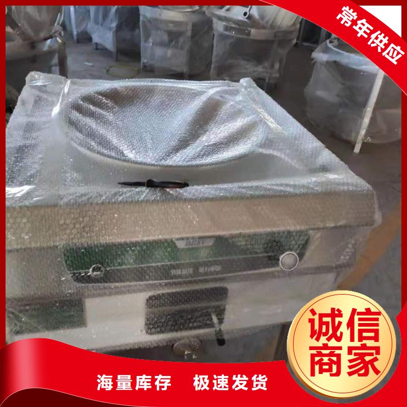 【环保油无醇燃料静音植物油燃料灶具颜色尺寸款式定制】用途广泛